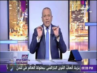 على مسئوليتي - شاهد كيف نُفذت عملية البدرشين الإرهابية بإحترافية عالية