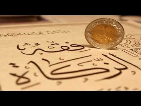 صدى البلد I تعرف على 10 فضائل لإخراج الزكاة