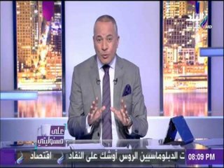 على مسئوليتي - بالمليارات.. حملة إعلانية قطرية في لندن تستغيث من الدول الأربعة