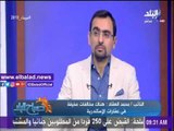 صدى البلد |العقاد: 350 ألف قرار إزالة لعقارات في الإسكندرية