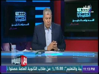 مع شوبير - تعرّف على المرشح الأقوى للفوز ببطولة كأس مصر.. ليس النادي الأهلي
