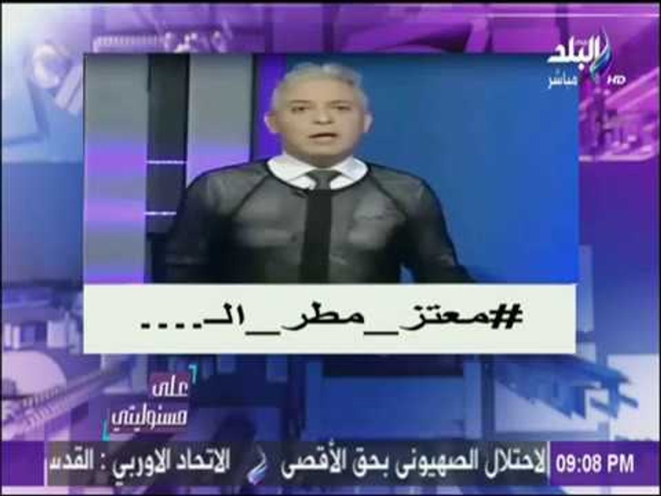 على مسئوليتي - لهذا السبب.. أحمد موسى يُطالب بتسليم "جائزة نوبل" لـ معتز مطر