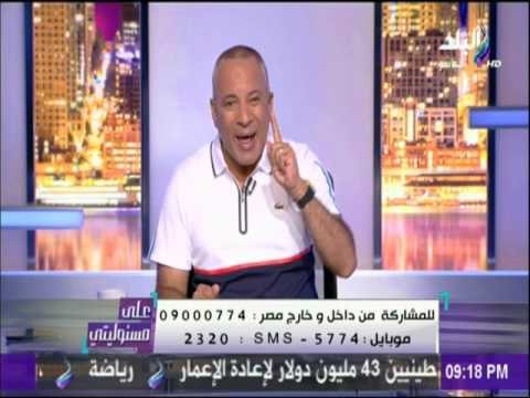 على مسئوليتي - مارك زوكربيرغ يفضح قيادات الإخوان ويُصنفهم على فيسبوك