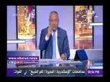 صدى البلد | أحمد موسى يعرض مستند لقرار فصل أيمن نور للعاملين بقناة الشرق الإخوانية