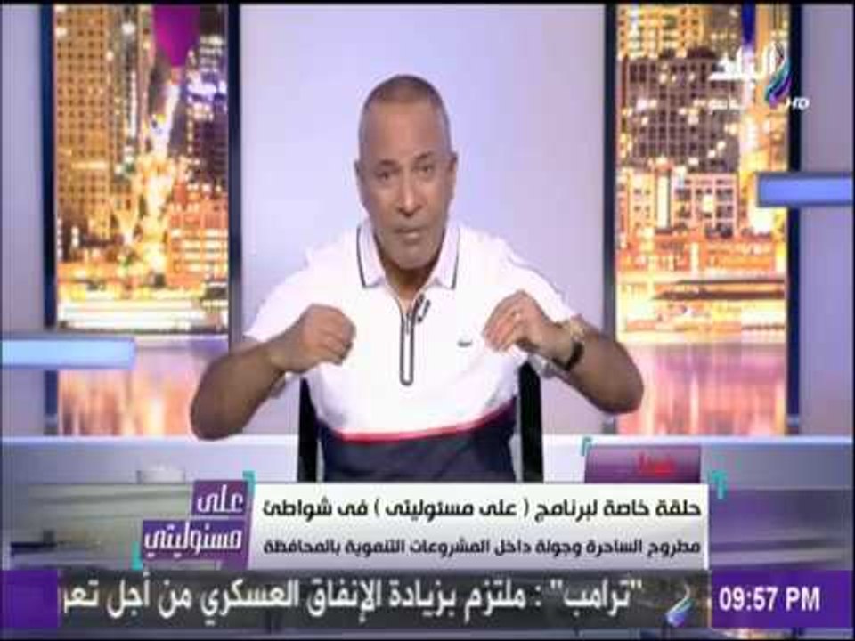 على مسئوليتي - تعرّف على مشروعات التنمية العالم...