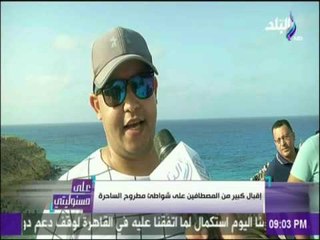 علي مسئوليتي -  شاهد أراء المصريين والاخوة العرب في شواطئ مطروح