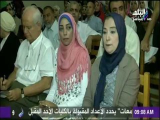 السيمينار الدولي الأول لتعليم الكبار بجامعة عين شمس