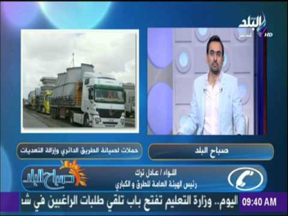 رئيس الهيئة العامة للطرق والكباري : خطة عمل الهيئة لا تقوم على المسكنات