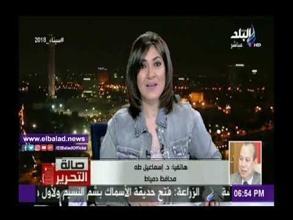 صدى البلد |محافظ دمياط: توافد مليون زائر للإحتفال بأعياد الربيع