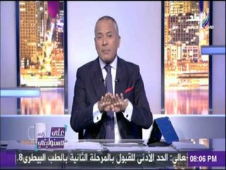 أحمد موسى للشعب التونسي :"خلوا بالكم حزب النهضة الإخواني سيجلب الخراب لبلادكم"