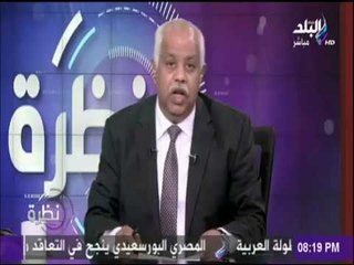 حمدى رزق : نجحنا فى توفير علاج 11 حالة مع التأمين الصحى