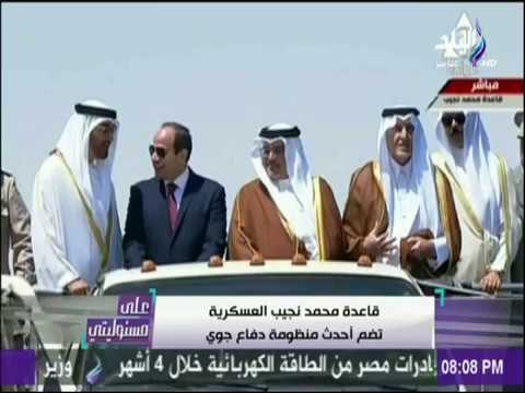 على مسئوليتي - جولة داخل قاعدة اللواء محمد نجيب أكبر قاعدة عسكرية في الشرق الأوسط