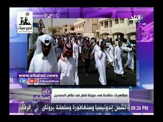 صدى البلد | أحمد موسى يكشف تظاهرات القطرين لإسقاط « تميم وأبيه »