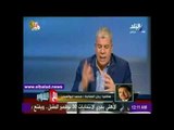 صدى البلد | محمد أبو العينين : المنتخب شرف مصر و تلقيت مكالمات من جميع انحاء العالم