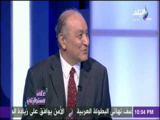 المهندس وائل المعداوى وزير الطيران الأسبق يكشف سبب زيادة أسعار تذاكر الحج هذا العام