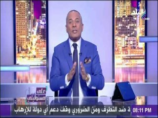 أحمد موسى يطالب بانتخابات شفافة في النادي الأهلي