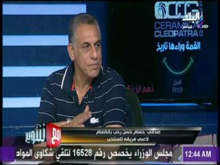 حمادة صدقي : «مهمتي مؤقتة مع منتخب المحليين وسأعود لمنتخب الشباب»