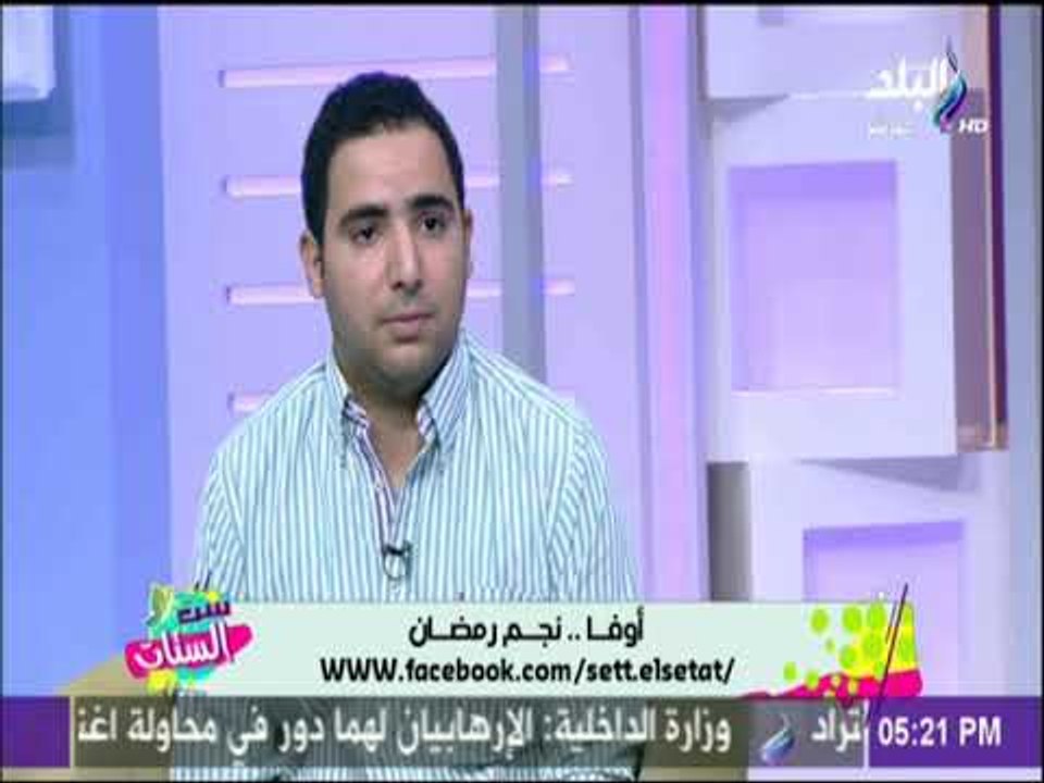 تعرف علي حقيقة عمل أوفا قبل ما يتعملة حساب