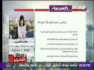 جولة في الصحف والجرائد المصرية مع صالة التحرير