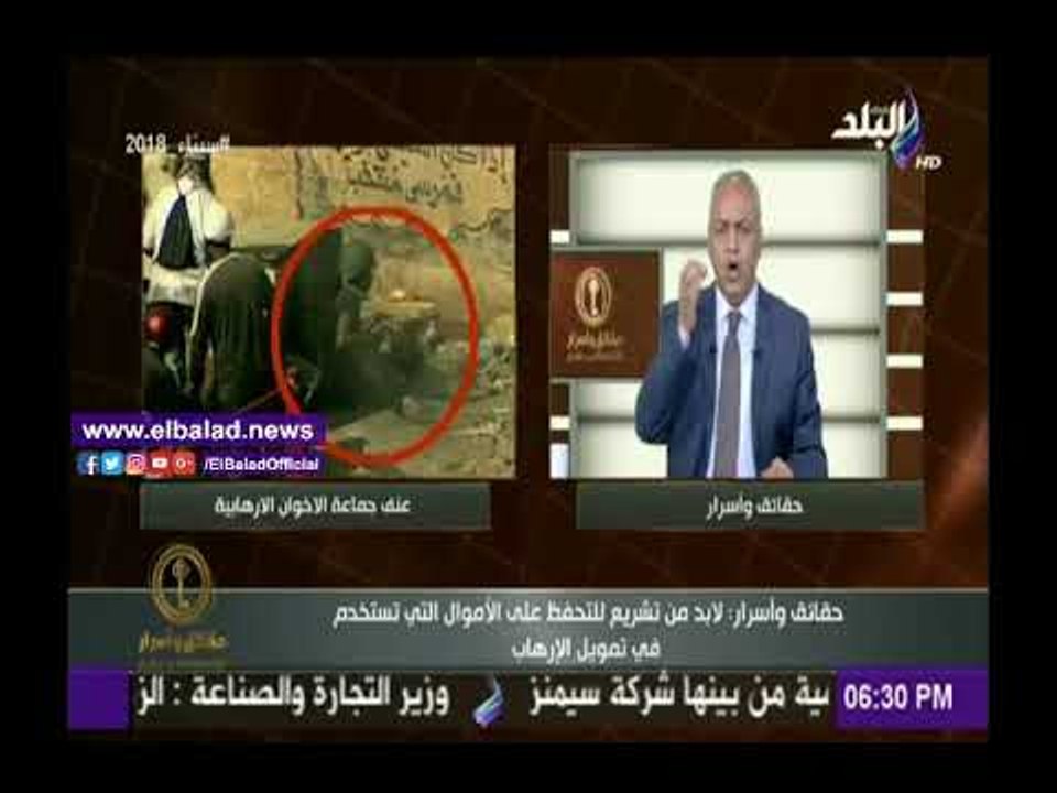 صدى البلد |بكري: تقدمت بمشروع قانون للتحفظ على الأموال المستخدمة في الإرهاب