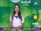 صباح البلد - تعرّف على درجات الحرارة المتوقعة في محافظات مصر