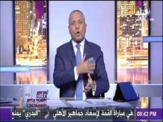 على مسئوليتي - التفاصيل الكاملة عن "غرفة العمليات" التي تديرها تركيا  لإسقاط مصر