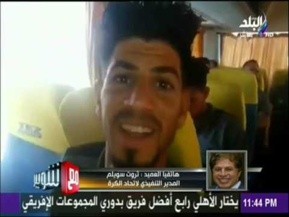 سويلم: لم نستقر علي عدد الجماهير المسموحة لها بالحضور وهناك 2000 دعوة