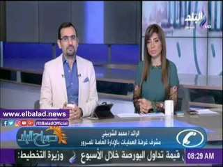 صدى البلد |المرور: سيولة على جميع الطرق والمحاور