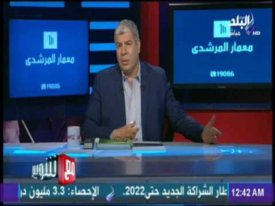 مع شوبير - تعرّف على النادي الذي سينتقل إليه "عماد متعب" بعد رحيله من الأهلي
