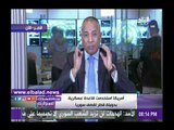صدى البلد | أحمد موسى يقدم حلقة اليوم من مقر جلسة جامعة الدول العربية بالسعودية