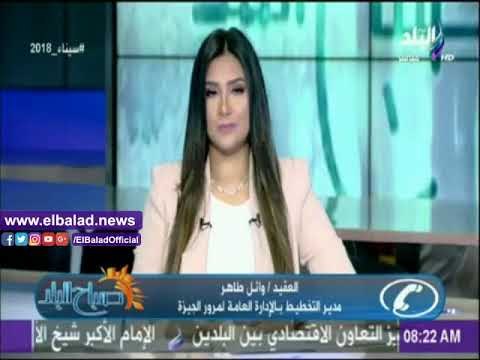 صدى البلد |المرور: أعمال صيانة كوبرى الدقى تبدأ مساء اليوم حتى صباح الأحد