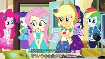 JPsub_'Schedule Swap' MLP Equestria Girls Season 2