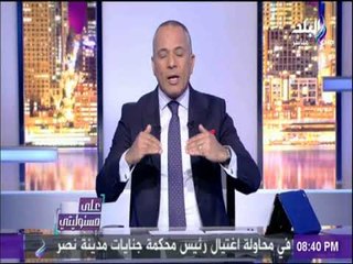 على مسئوليتي| أحمد موسي:يجب إعداد لائحة واضحة يوافق عليها الجمعية العمومية في انتخابات النادي الأهلي