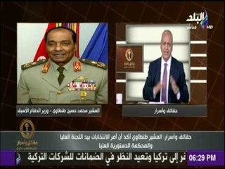 Download Video: مصطفى بكري : المشير طنطاوي تحمل الكثير من أجل مصر