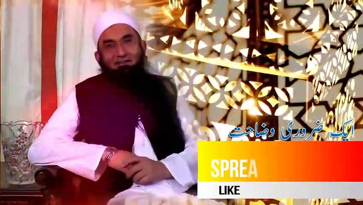 Maulana Tariq Jameel Exclusive Explanation Bayan about Fake People Who making fraud