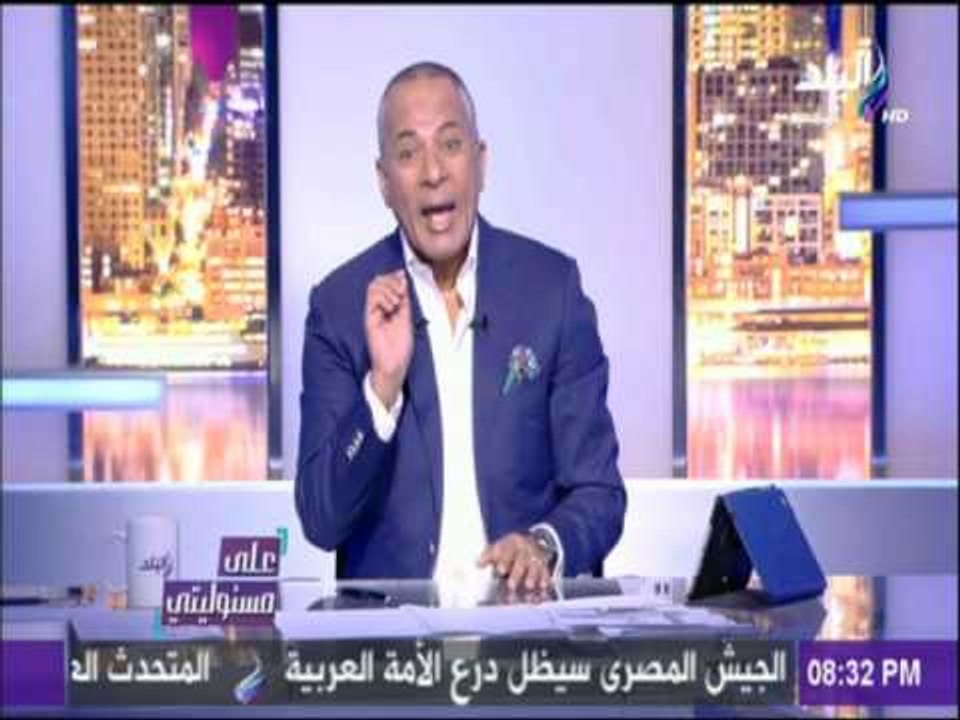 أحمد موسي : محدش بيدور علي المواطن والحكومة فشلت في الرقابة علي الاسواق