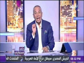 أحمد موسي : محدش بيدور علي المواطن والحكومة فشلت في الرقابة علي الاسواق