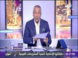 أحمد موسي : كل من ينتمي لحركة حسم الاخوانية الارهابية سيتم تصفيته