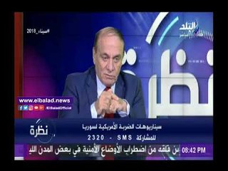 صدى البلد |سمير فرج يكشف سبب صدمة «لجنة إعمار العراق» في زيارتها إلى الموصل