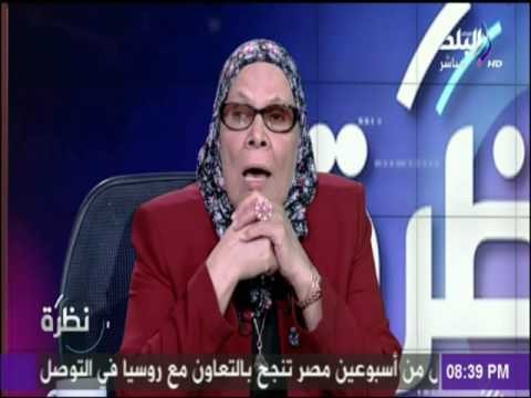 آمنة نصير لـ حمدي رزق : أنا نصيرة المظلوم سواء لراجل أو لست