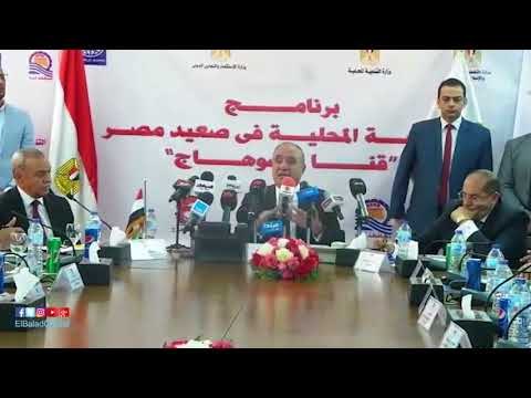 صدى البلد | «الجندي»: كل الشكر لرئيس الوزراء والمشاركين في برنامج تنمية الصعيد