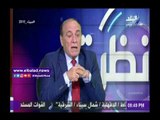 صدى البلد |سمير فرج يحدد الموعد المحتمل للضربة الأمريكية على سوريا