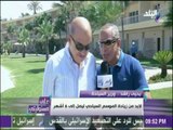لقاء مع وزير السياحة يحيي راشد وحديث خاص عن تطورا السياحة في مصر