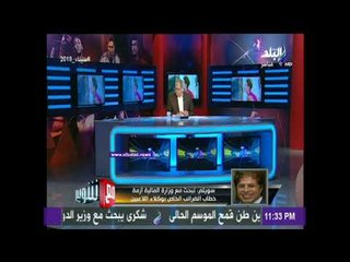 صدى البلد | اتحاد الكرة : مشكلة لعب الأهلي فى بورسعيد «نفسية» وليست «أمنية»