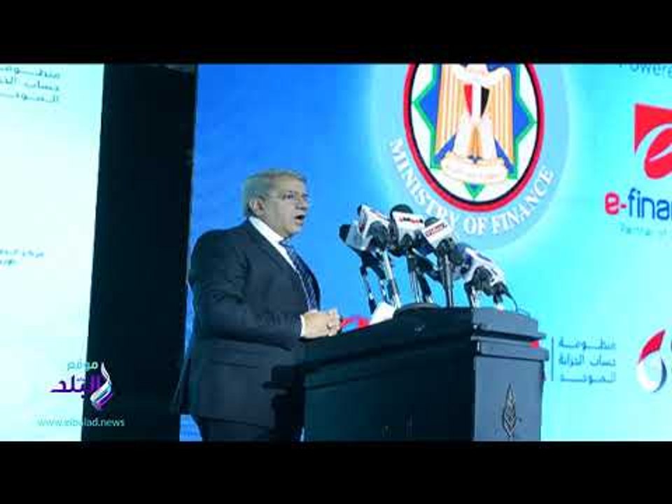 صدى البلد | المالية : خفض عجز الموازنة بمعدل 4%...