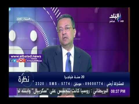 صدى البلد |أستاذ عقم يكشف تأثير «الفياجرا» على جسم الإنسان