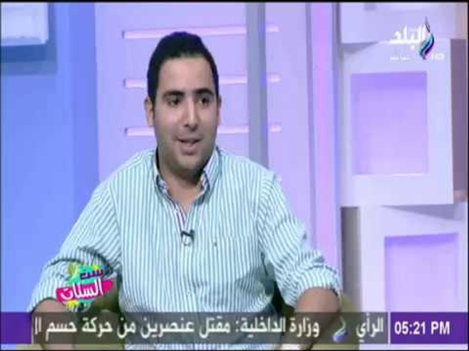 تعرف علي سر دخول اوفا مجال الاعلانات