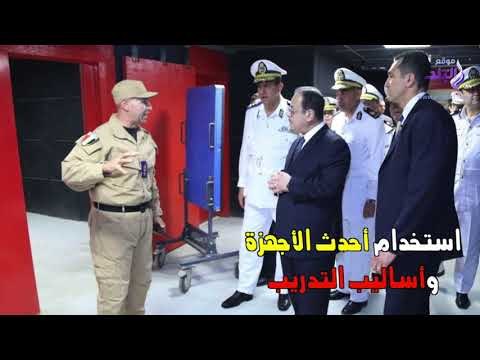 صدى البلد | الداخلية تنشئ أكبر معهد لتدريب القوات الخاصة بالشرق