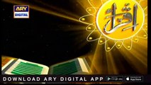 Iqra – Surah Ar-Rum - Ayat 1 - 7 - 10th March 2019