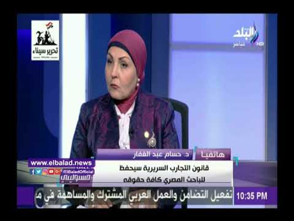 صدى البلد | حسام عبد الغفار يطالب بوضع الرئيس ا...